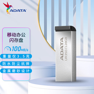����UR350 32g 64g 128g����3.2�����Ƅ��k���W��P���Ի�U�P