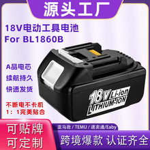 ����BL1860B��ĵ��Makiita 18V﮵��6.0A������BL1850B 1830B