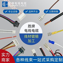 1.25/ZH1.5/PH2.0/XH2.54mm�g����Ӿ�1007��Ӿ��ž��B�Ӿ�
