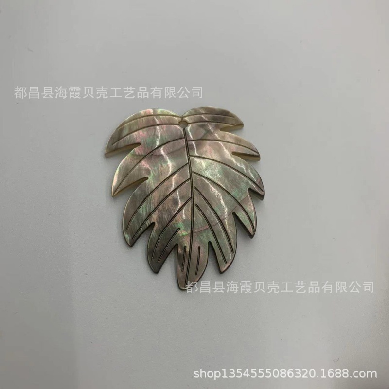 深海黑蝶贝39X45MM雕刻树叶 DIY饰品配件服装吊牌配饰材料