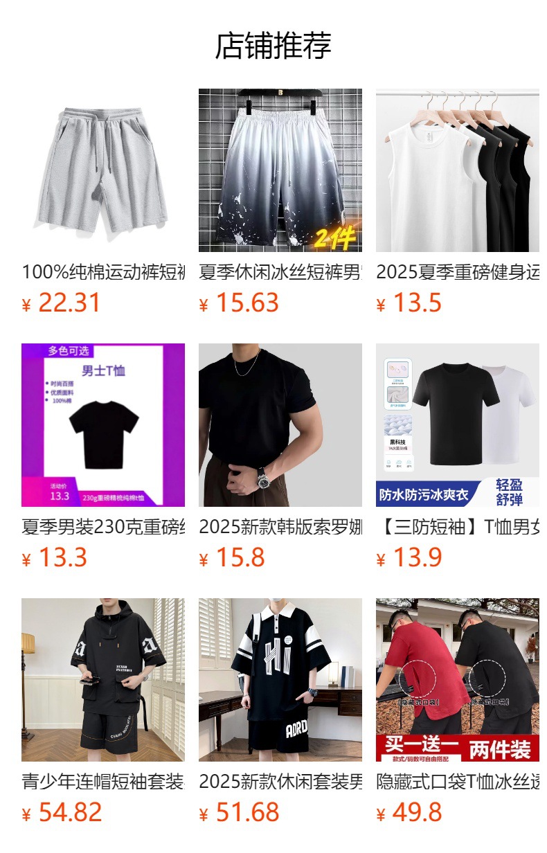 详情图