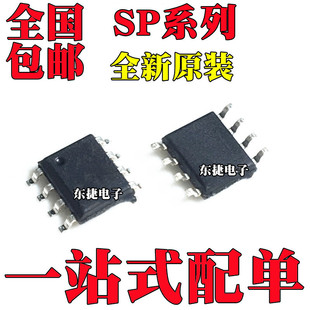ȫ�� SP3077EEN-L/TR SP3081EEN-L/TR SP3084EEN-L/TR �NƬSOP8