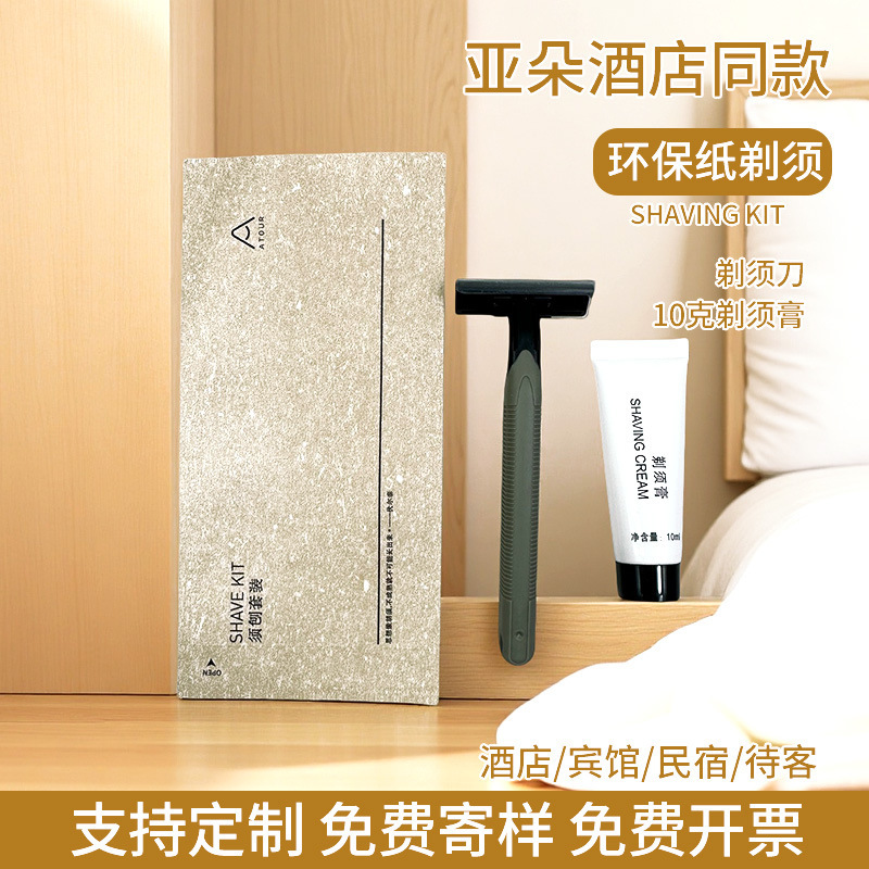 ホテルの使い捨てバスアメニティセット、柔らかい毛の歯ブラシ、客室用品、B&Bの使い捨て歯ブラシのフルセット|undefined