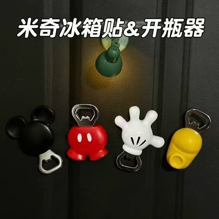 [100 Express Deliveries for New Home] Bottle Opener Refrigerator Magnet Bottle Opener Beer Opener