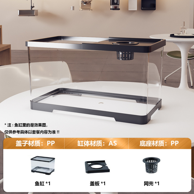 小型造景フィルター水槽 家庭用 無給水式 酸素発生機能付き水槽 リビングルーム デスクトップ エコ造景水槽|undefined
