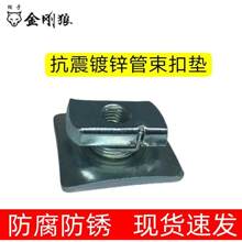 �����ۉ|������ĸM8��M10��C����B�Ӽ���䓿ۼ����b�z�U����