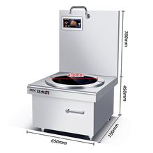 厨房煮面炉15kw大功率饭店卤煮矮脚低汤炉商用电磁炉单灶头矮仔炉