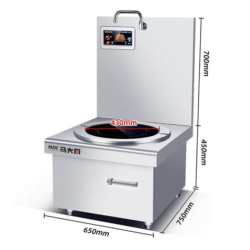 厨房煮面炉15kw大功率饭店卤煮矮脚低汤炉商用电磁炉单灶头矮仔炉