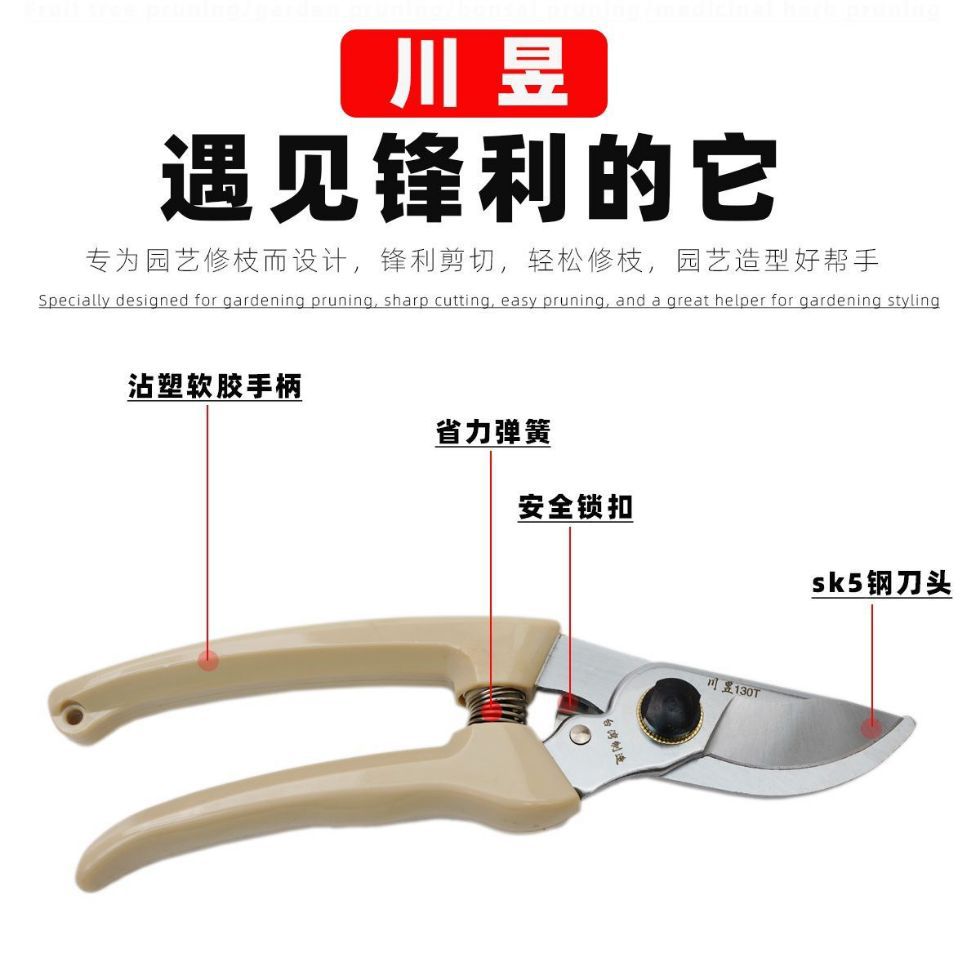 대만 CHUANYU 130T 꽃 가위 SK5 가지 가위 정원 가지 치기 가위 정원 가지 치기 가위 과일 나무 앨리스 스타일