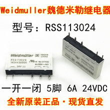 Weidmuller魏德米勒RSS113024固态继电器一开一闭5脚6A 24V薄片式