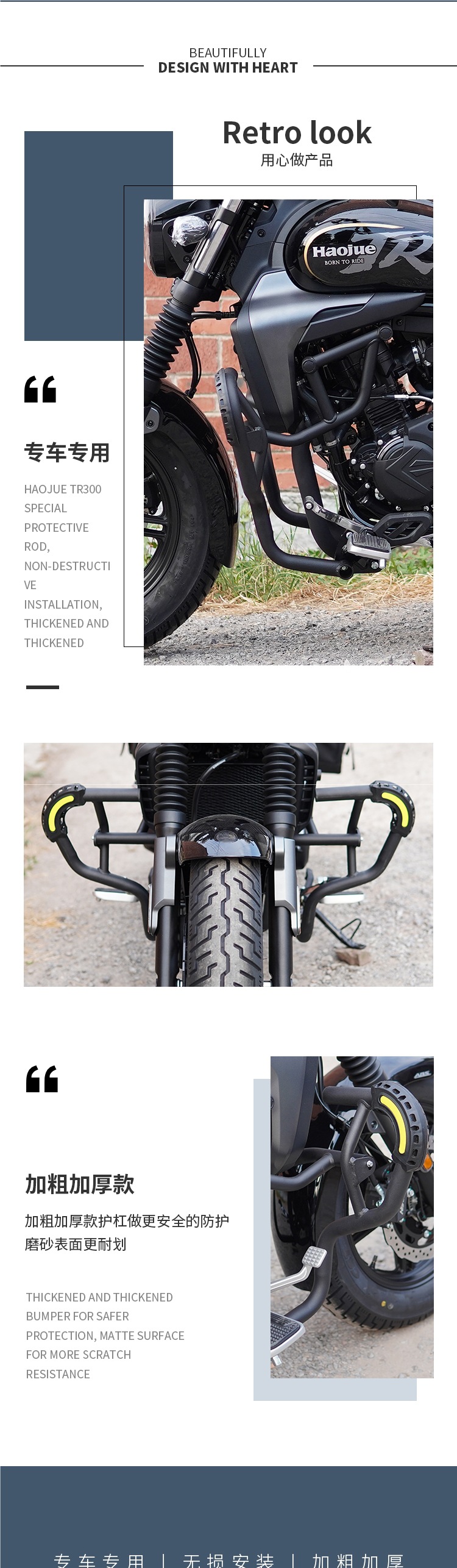 Suitable for Haojue Tr300 Guard Bar Bumper Modification Plus Anti-Fall Protection Bar Folding Backrest Side Bag Accessories