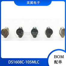 ��Ƭ DS1608C-105MLC 1000uH 20% 45mA 3.4&Omega; �������ߵ�� ȫ��