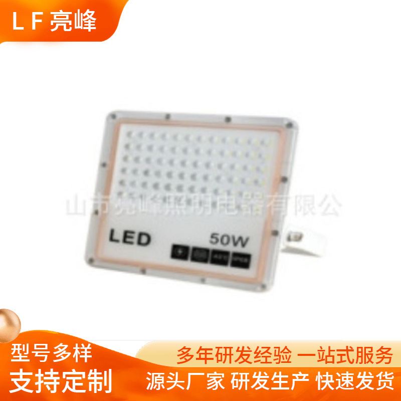 High-Brightness White Fumei Outdoor High-Power Led Waterproof and Thin Advertising Light Long-Life Floodlight Tunnel Projection Light High-Brightness White Fumei Outdoor High-Power Led Waterproof and Thin Advertising Light Long-Life Floodlight Tunnel Projection Light