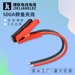 ��܇������𾀾�Ԯ���^�����ƿ��500A������׃���{�~�A�B�Ӿ�