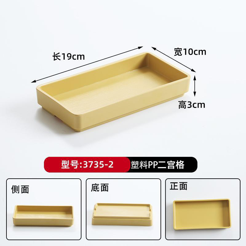 プラスチックPPブラック模造木目調トレイ長方形ゲストルームレストランティーカップホテルアメニティトレイ