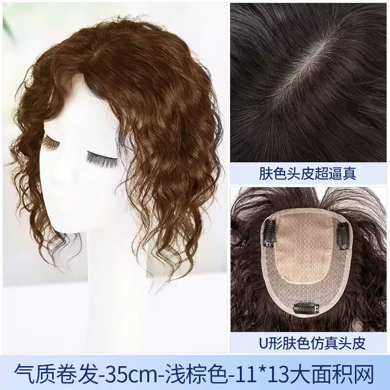 35CM [라이트 브라운]
