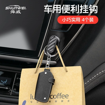 cartoon cute, Car hanging