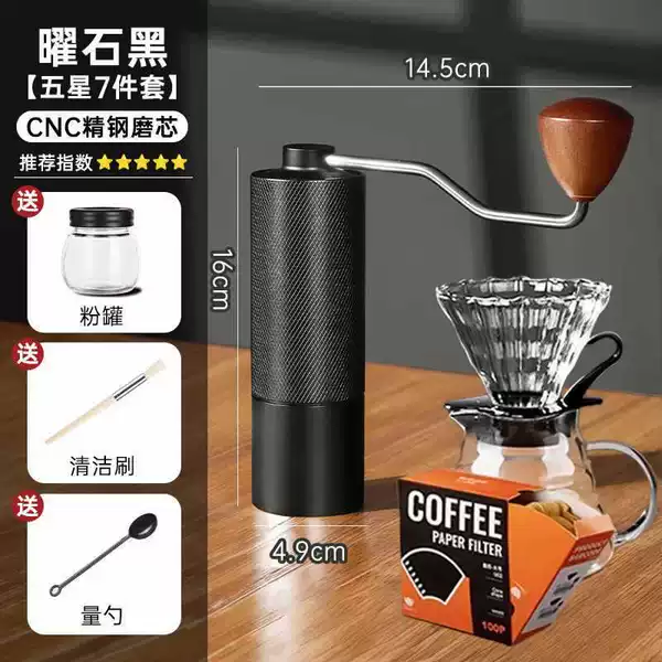 Heroes Black Five Star [7 -piece set] CNC essence steel core