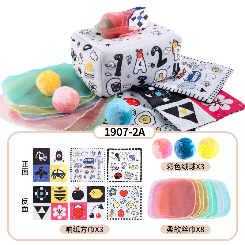 NO.1907-2A 종이박스 (사각형 스카프 3개 + 실크 스카프 8개 + 폼폼 3개) 79.8g