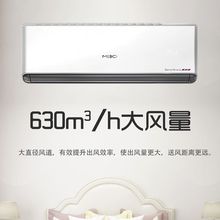 现货供应美博空调智芯派冷暖挂壁柜式家用客厅卧室定速空调批发