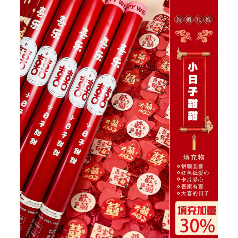 80#달콤한 어린시절 (종이사랑+행복+축복카드)