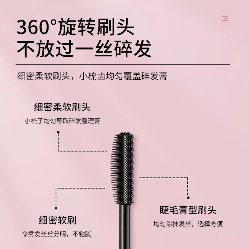 ディザトーン卸売り砕髪神器は脂っこくない整理クリームの小さな砕髪セットは、毛むくじゃらのふわふわした自然なワックス棒を防ぐ|undefined