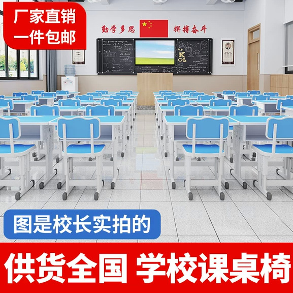 加厚中小学生课桌椅书桌辅导班培训课教室用学校书桌托管桌椅