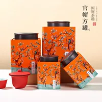 Чайные банки большие однотонные жестяные банки пустые банки маленькие зеленые мандарины банки для хранения апельсиновой корки железный ящик оптом