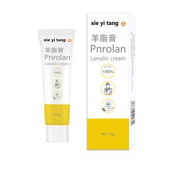 羊脂膏皮肤干裂一件代发批发