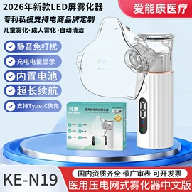 个人护理电器;家用血压计;智能体温计