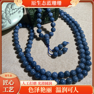��䌚ԭɫ��ɺ���{ɺ��8mm108�w�������������ֱ�N