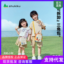 shukiku儿童吐司斜挎包一包三用男女双肩背包户外轻便旅游小包