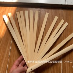 厂家直销厂家直销扇骨 扇骨 竹子骨架，扇骨 扇子舞蹈扇子扇骨 骨