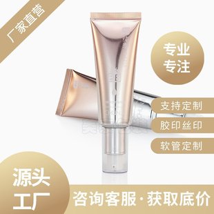 Ф30 Pump Head Tube Isolation Cream Source Factory Direct Cosmetic Hose Packaging Material Toothpaste Hand Cream Facial Cleanser