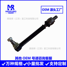 49913293 333D1622 336F0847拉杆球头高品质厂家现货