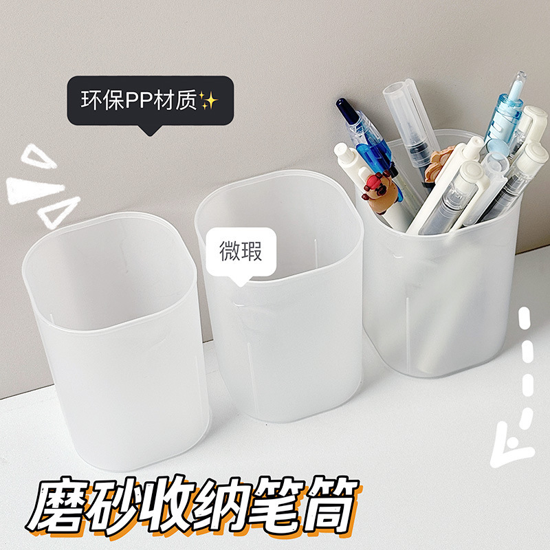 ins デスクトップ透明つや消しペンホルダークリエイティブ文具箱多機能肥厚女子学生ペンホルダー卸売収納チューブ|undefined