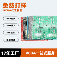 pcba·峧ӹ smtƬ·ӹİpcbdip