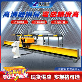 数控钢筋弯曲中心智能全自动液压立式二机头梁场用弯曲机弯箍机