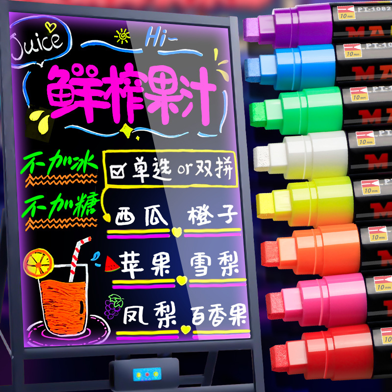 Pluma fluorescente Pluma especial Pluma de vidrio Pluma de pizarra borrable Pluma de cartelera de pizarra pequeña fluorescente Pluma de marca borrable