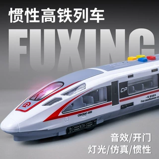 新款双向惯性小火车 仿真高铁列车模型 声光音乐儿童动车玩具