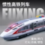 仿真儿童双向惯性模型