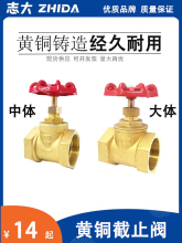 ȫ�~��ֹ�ydn15ˮ��4��6��1���͸ߜ�20���{25�����~ˮ���_�P�Ӻ�