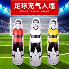 インフレータブル人壁サッカートレーニング人壁サッカー補助装備器材障害物フリーキック位置決めターゲット模擬偽