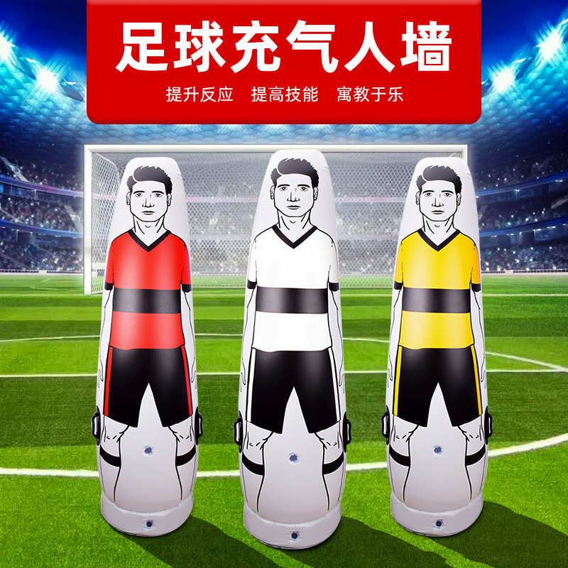 インフレータブル人壁サッカートレーニング人壁サッカー補助装備器材障害物フリーキック位置決めターゲット模擬偽|undefined