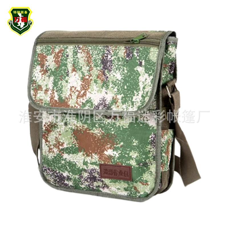 Camouflage universal waterproof wear-resistant storage system