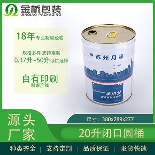 �S�ҹ����FͰ 20L�A����T�ϙC��ϡጄ��坍�������R���FͰ
