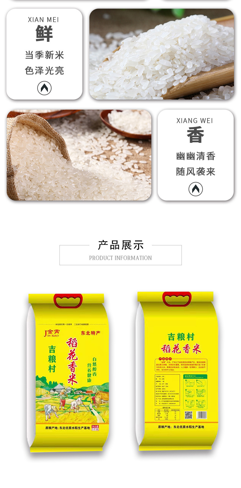 详情页_06.jpg