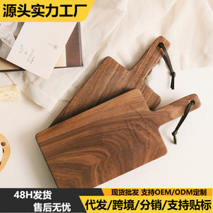 French-Printed Stylish Cutting Board, North American Black Walnut Wood Food Preparation Board, Solid Wood Chopping Board, Bread and Fruit Board, Wooden