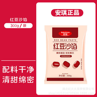 �����t��ɳ�W��300g�����������l������ú�����