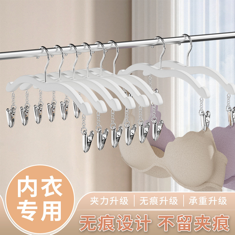 Clothing Store Solid Inner Hanger Non-slip Women's Plastic Underwear Panty Clip Imitation Beech Underwear Store Bra Hanger